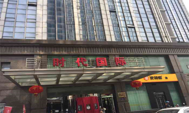 广州越秀区时代国际大厦：商业新地标的诞生