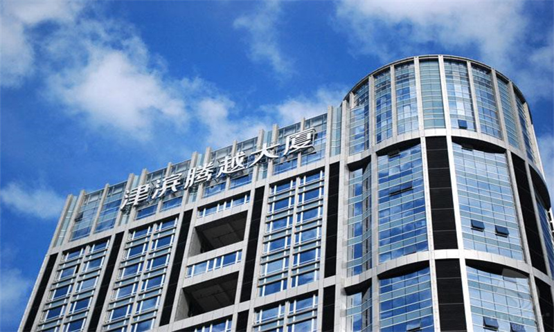 1705044718135012.jpg 律滨腾越大厦.jpg