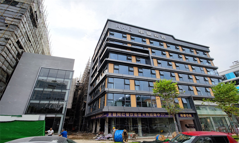 广州市白云区华业云谷：打造科技创新新高地