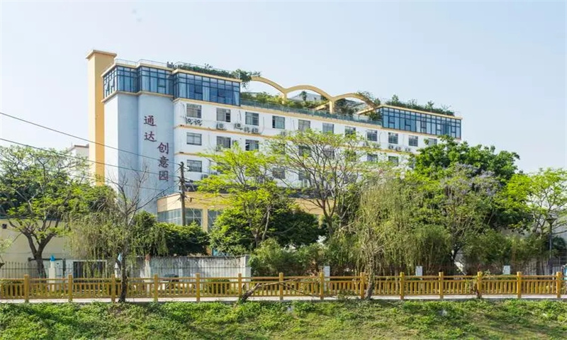 1707274161267629.jpg 通达创意园.webp.jpg