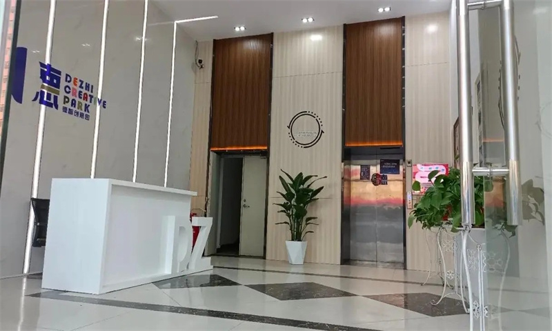 广州市番禺区德智创意园B区：开启创新之门