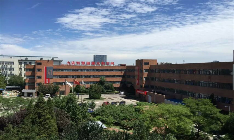 广州市番禺区九安智能产业园：引领智能时代的创新之地