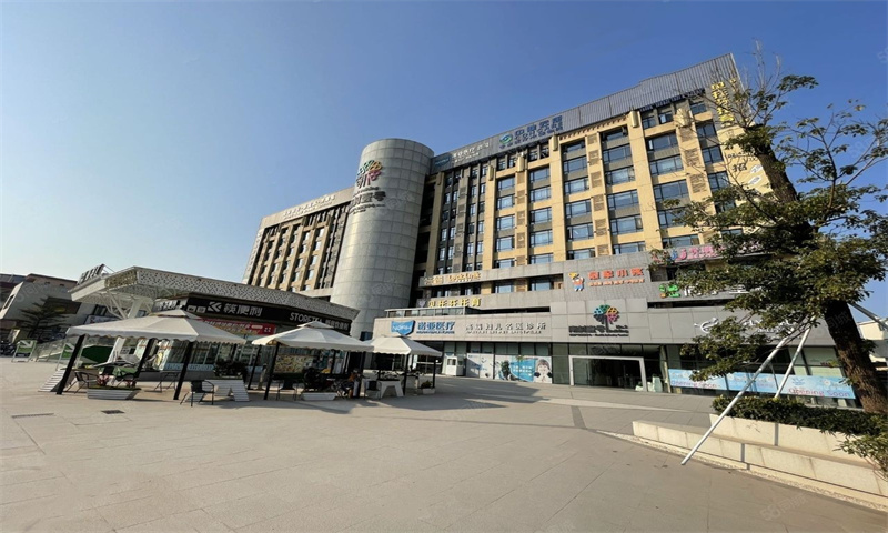 南村壹号大健康产业园