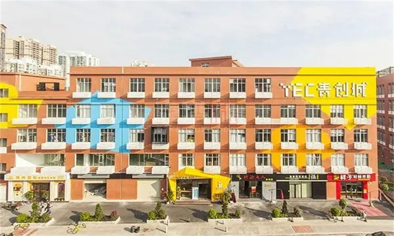 1709792301565874.jpg YEC青创城.webp.jpg