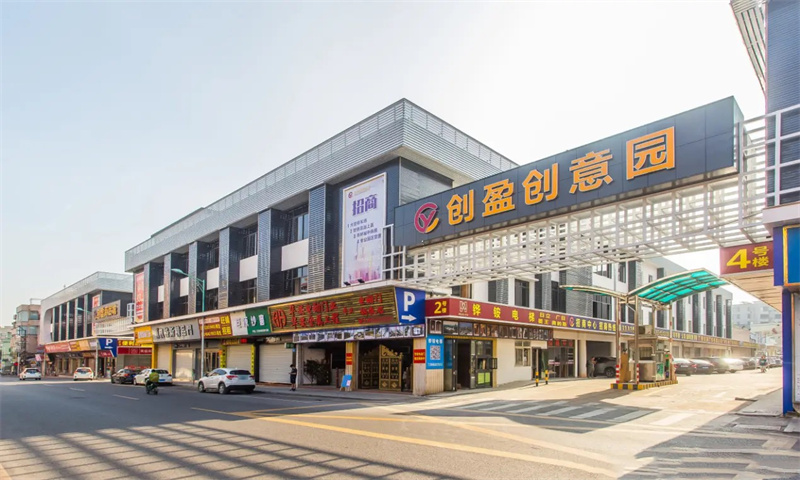 创盈创意园.jpg