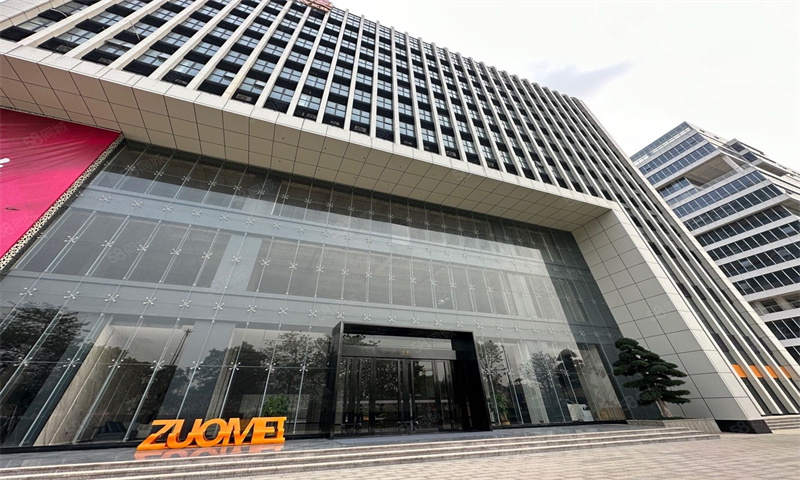 1711609747647588.jpg 卓美大楼.jpg