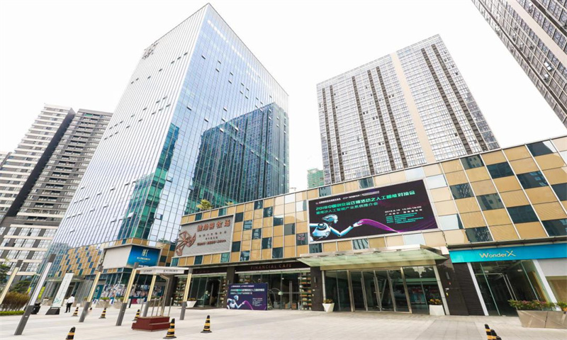 香江国际科创中心