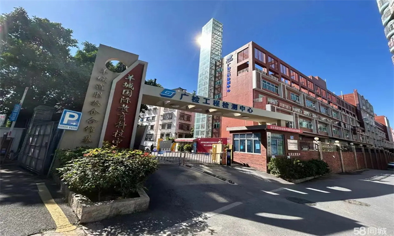 广州市白云区羊城道胜文创谷新闻稿