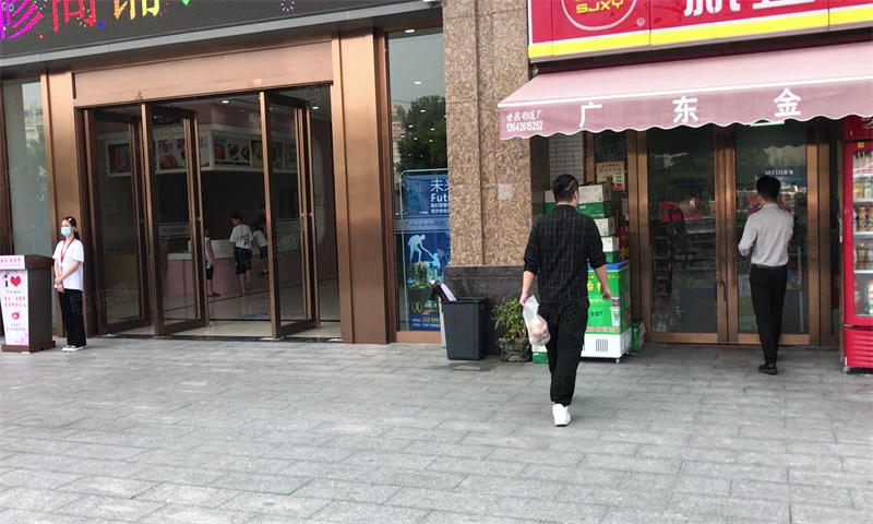 广州市白云区京嘉商贸大厦新闻稿