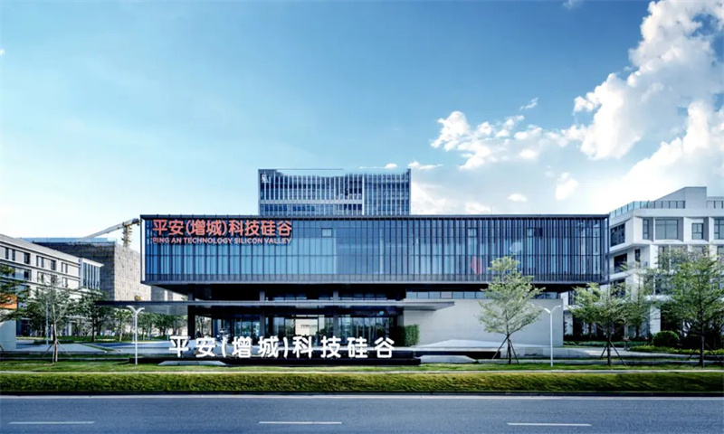 1712634553235214.jpg 平安科技硅谷.jpg