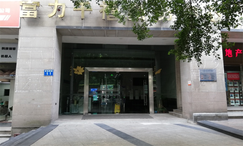 【广州市海珠区富力千禧商务中心的新闻稿】