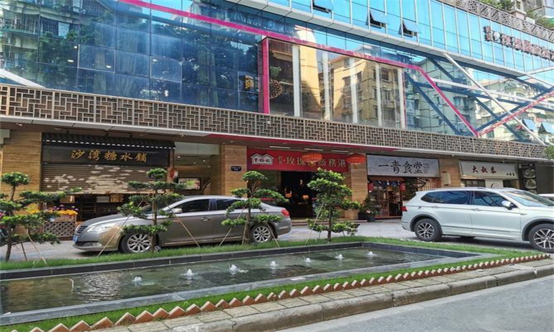 君尧玫瑰园商务港