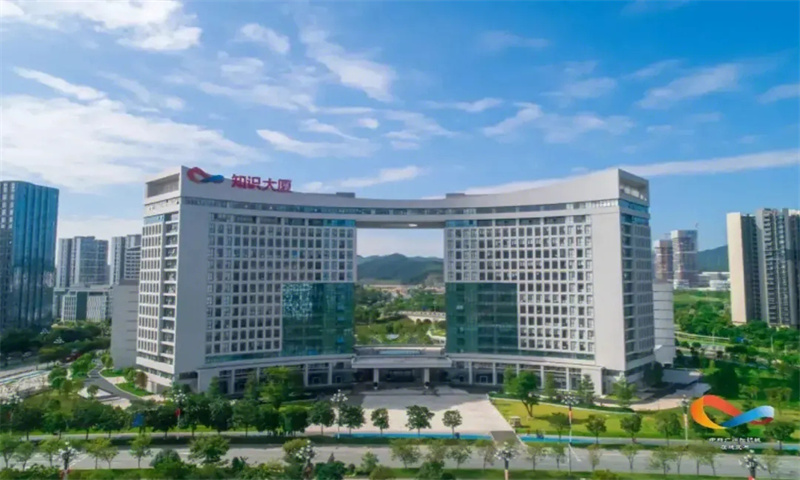 知识城集团&BEEPLUS中心