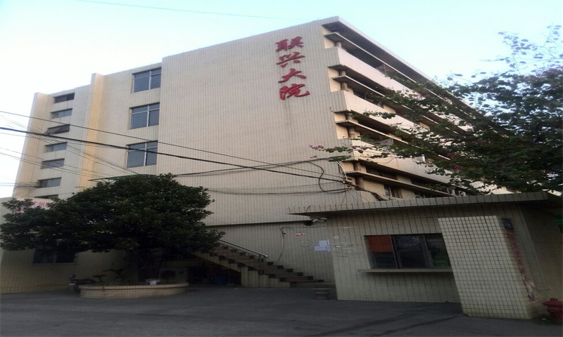 广州市黄埔区联兴大院举办创新企业交流会 促进区域经济发展