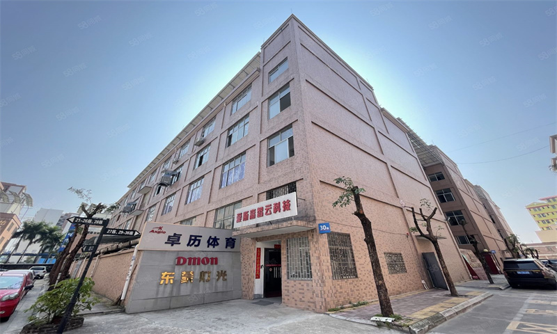 美东电子商务产业园