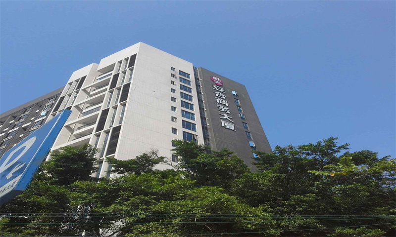 勤天安合商务大厦