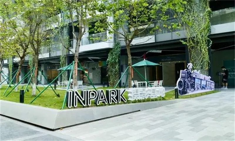 ​广州市荔湾区西域智汇park成为创新高地