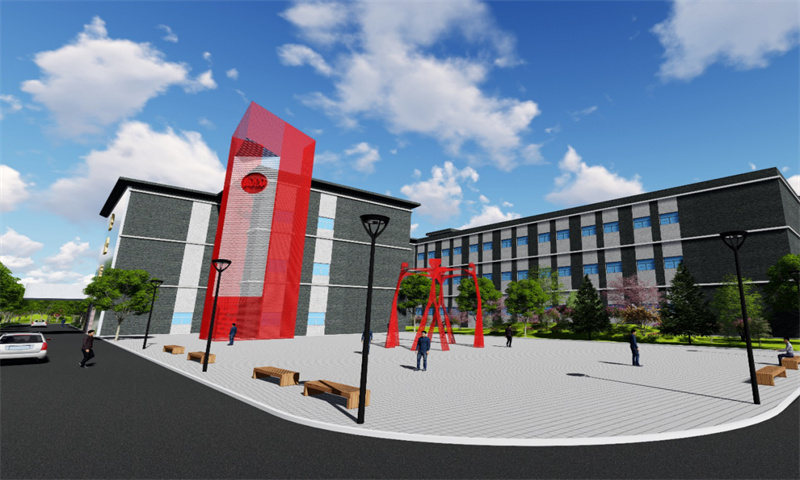 新思维创意产业园