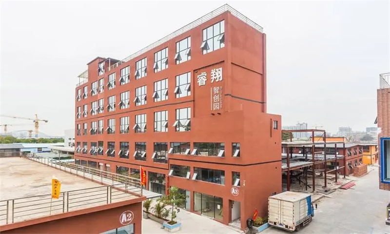 睿翔智创园.webp.jpg