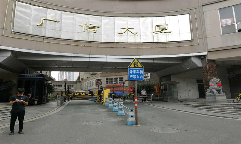 1716014055384010.jpg 广信商务大厦.webp.jpg