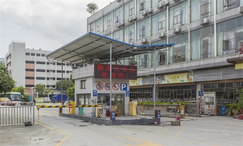 1716533570984630.jpg 聚龙工业区.webp.jpg