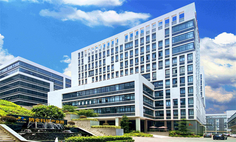 纳金科技产业园——黄埔区科技创新的新引擎