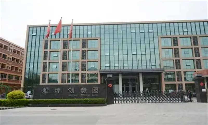 1731392617447703.jpg 雅煌创意园.jpg