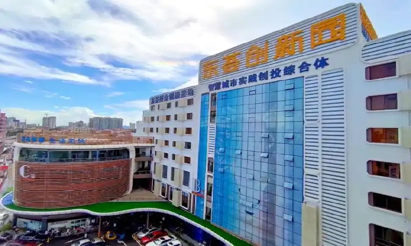 【新闻稿：东荟创新园全面投入运营，打造科技创新与产业升级新引擎】