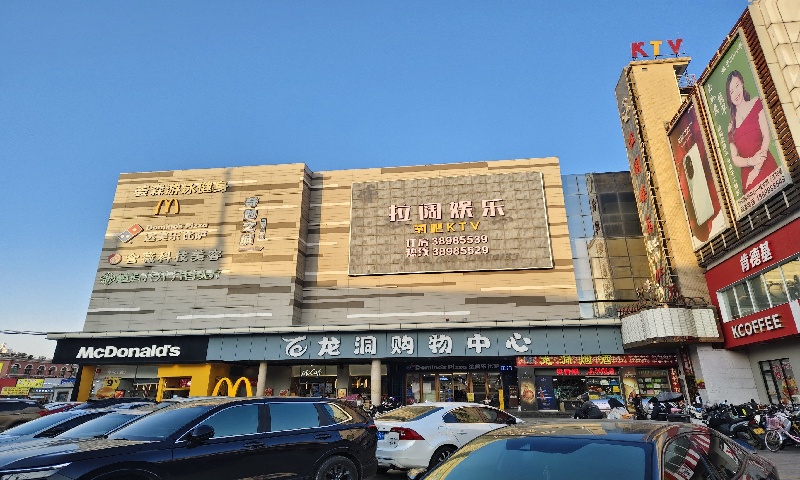 龙洞商贸城新闻稿：打造城市商业新地标，引领未来发展趋势