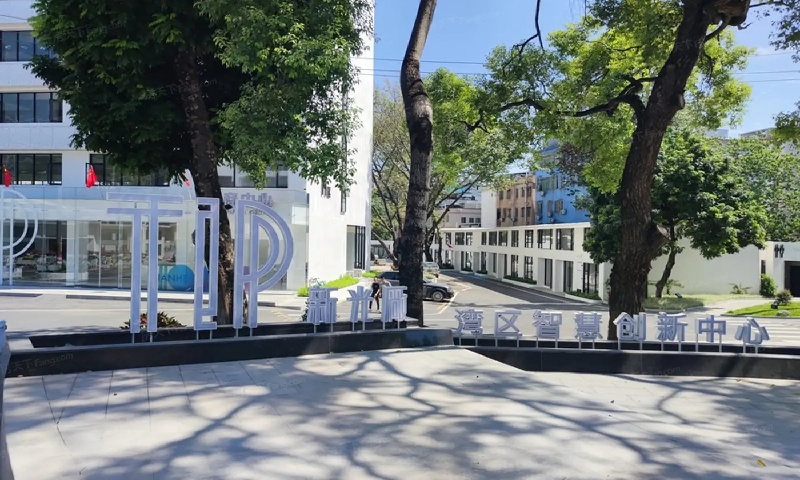 1756711167305040.jpg TIP新光厂·湾区智慧创新中心.jpg