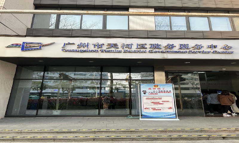 1756882057463131.jpg 佳地信息服务中心.jpg