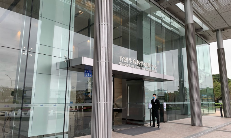 1758006612721626.png 官洲生命科学创新中心_WH_800x480px.png