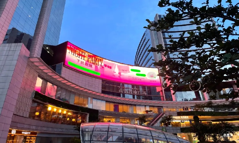 高德置地春广场