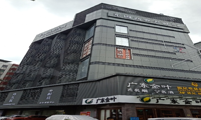 东圃商业大厦.jpg
