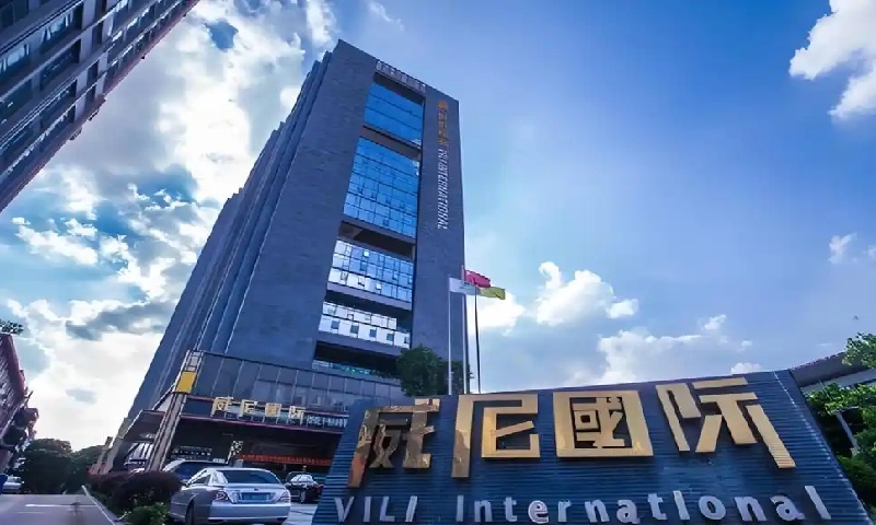 威尼国际大厦.jpg